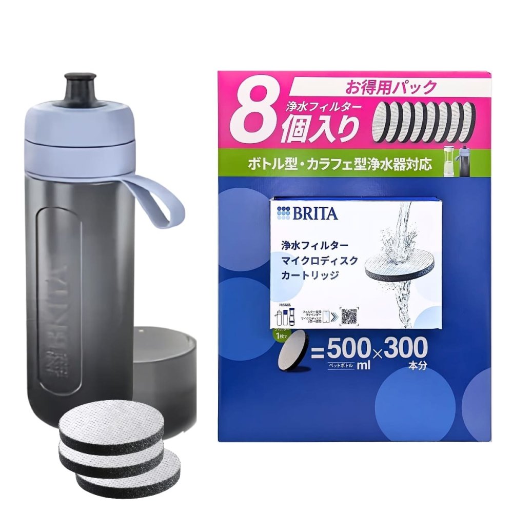ブリタ ボトル型浄水器 アクティブ 0.6L ＋ マイクロディスク カートリッジ お徳用8個入 2点セット