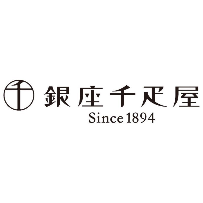お歳暮 銀座千疋屋 銀座ミルフィーユ12個 (PGS-073N) ※送料無料(北海道・沖縄・離島への配送不可)