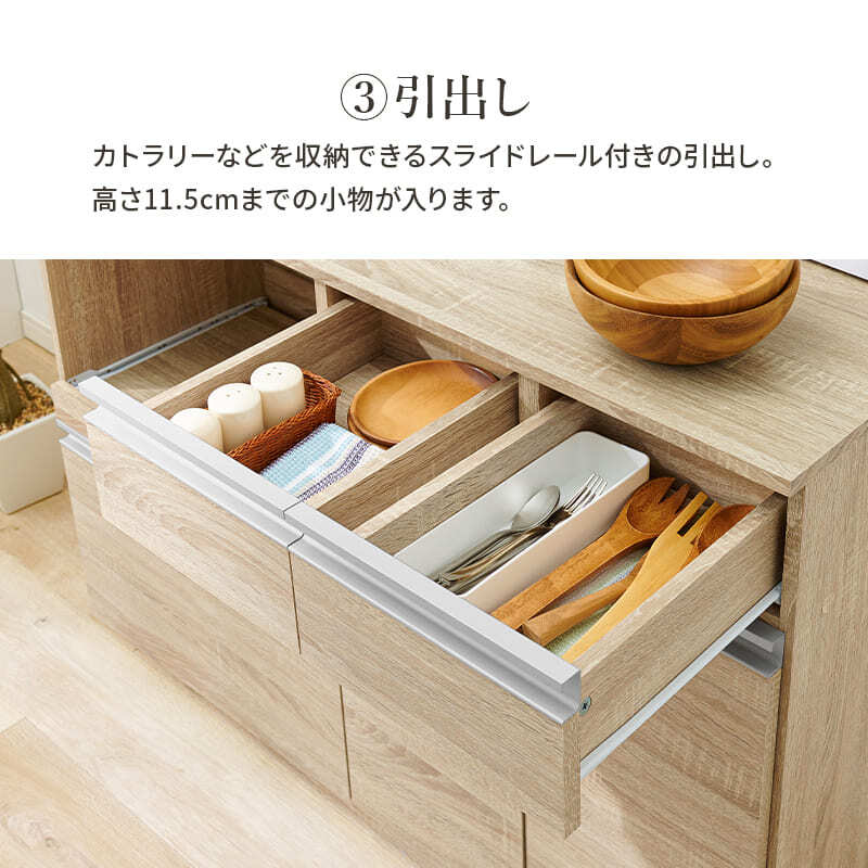 食器棚 キッチン収納 キッチンカウンター 幅118 奥行40 高さ82 間仕切り コンセント付き 炊飯器ラック レンジ台 カウンター スライド棚 トースターラック 引出し 2口コンセント 食器 調理器具 ：