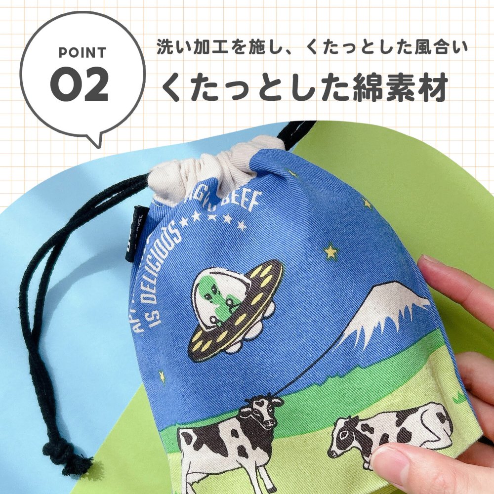 巾着ポーチ 巾着 ポーチ 小物入れ 面白い おもしろ テクノプライム KN キャンバス巾着 かわいい おしゃれ ミニポーチ 小さめ 小さい プレゼント ギフト プチギフト レディース シンプル カラフル ポップ レトロ 給食袋 学校 小学校