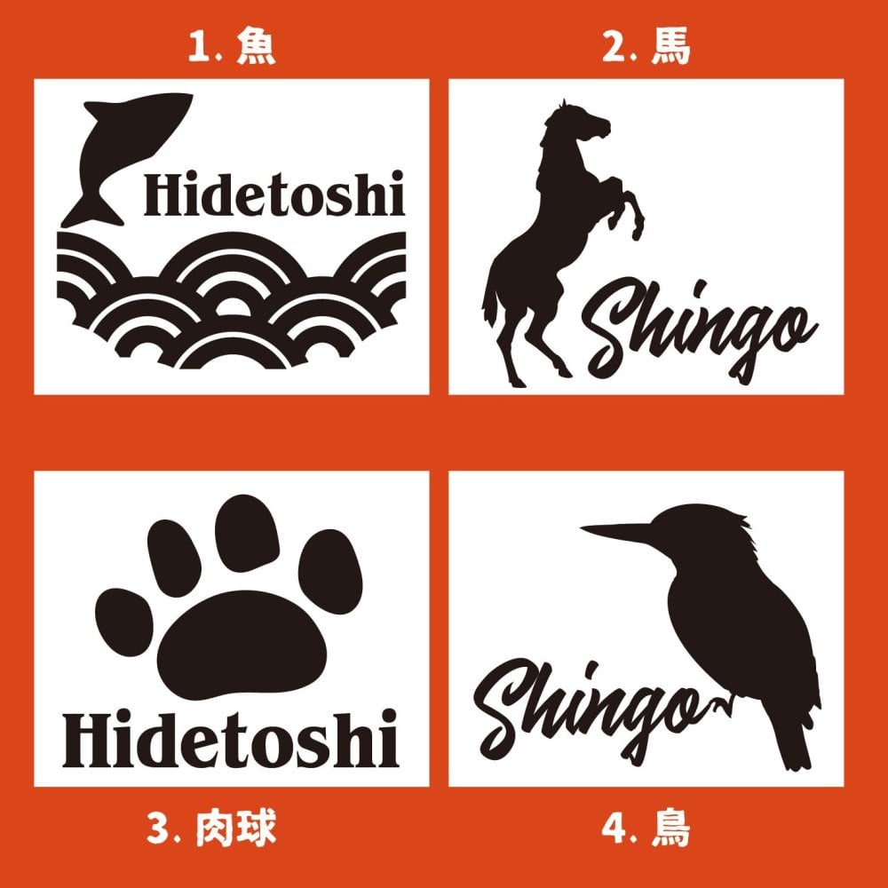 オリジナル 名入れ帽子 選べるロゴ 動物 鳥 釣り 魚 プレゼント 肉球 犬 馬 競馬 誕生日 ギフト 野鳥 贈り物 オーダーメイド 