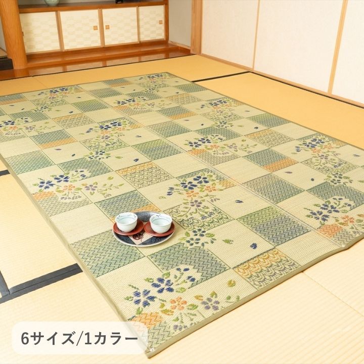 夏ラグ 夏用カーペット 敷物 帖物 い草 ラグ カーペット 自然素材 『綾花』 グリーン 87×174cm 抗菌 防臭 DIY 井草 イグサ いぐさ 新生活