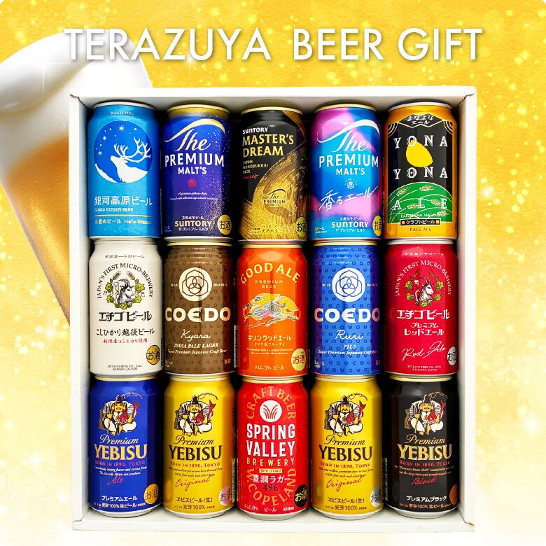  国産 プレミアムビール ＆ クラフトビール ビール ギフト 14種 飲み比べ 15本セット 詰め合わせ ビールセット 誕生日プレゼント 奉献 お供え 出産 お祝い 内祝い お返し 高級 送料無料【包装済】