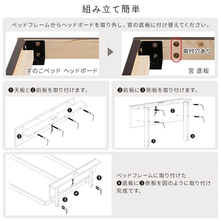 【宮単品】パイン材高さ2段階調整脚付きすのこ 用(ダブル)