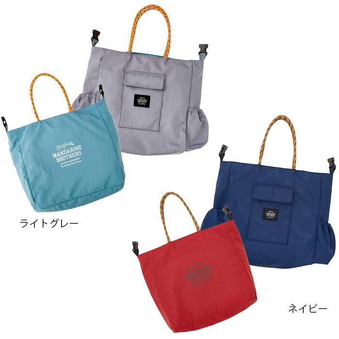 MANDARINE BROTHERS マンダリンブラザーズ リバーシブル3WAYトート