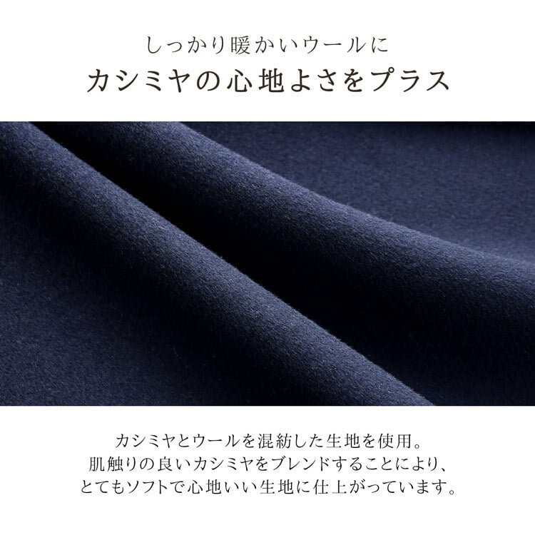 ステンカラーコート オーバーサイズ コート ビッグシルエット レディース ベルト付き ブランド Filomo カシミヤ混 ウール ロングコート Wフェイス 一枚仕立て アウター 秋冬 ギフト プレゼント 6F (02000279r)