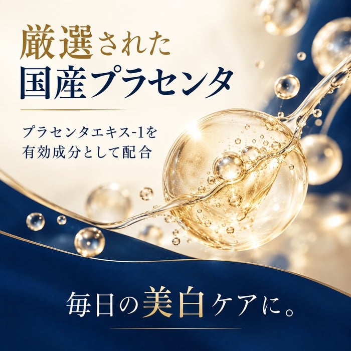 アイクリーム 目元クリーム 20g シワ たるみ ケア そばかす 目の下のたるみ クリーム リンクルクリーム ほうれい線 目元 口元 乾燥 保湿 目元美容液 目元ケア 目元 ピーン 日本製 