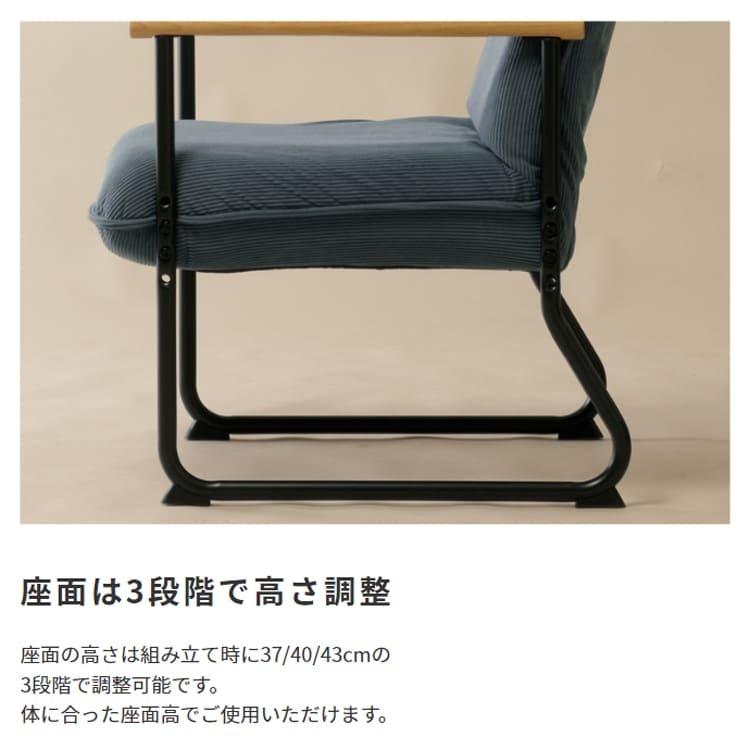 チェア 椅子 ー 1P 1人掛け 1人用 体圧分散 ヘッドリクライニング リビング ダイニング ポケットコイル ファブリック スチール脚 リクライニング