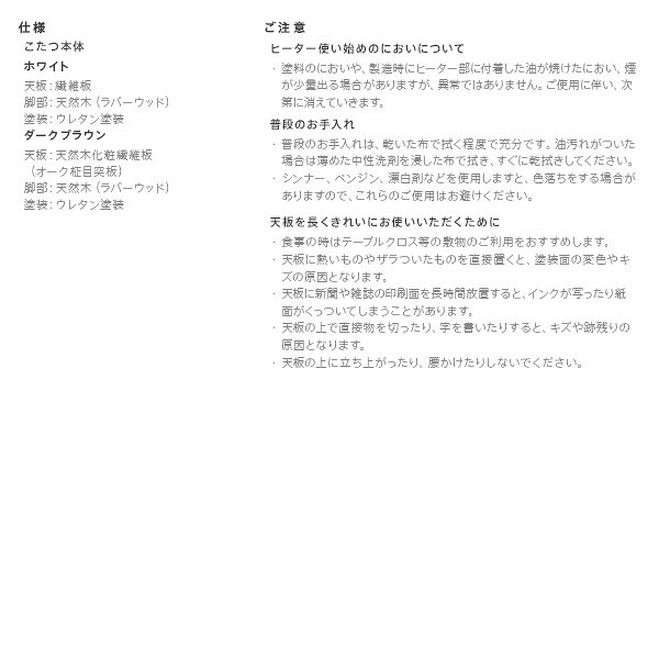 ねこ脚こたつテーブル-フローラ 105x60cm SAI 彩 長方形 こたつ単品 継ぎ脚 高さ調節 ローテーブル おしゃれ エレガント 姫系 フレンチカントリー クラシック クラシカル かわいい 白 ホワイト ダークブラウン 茶色 木目 天然木 省エネ