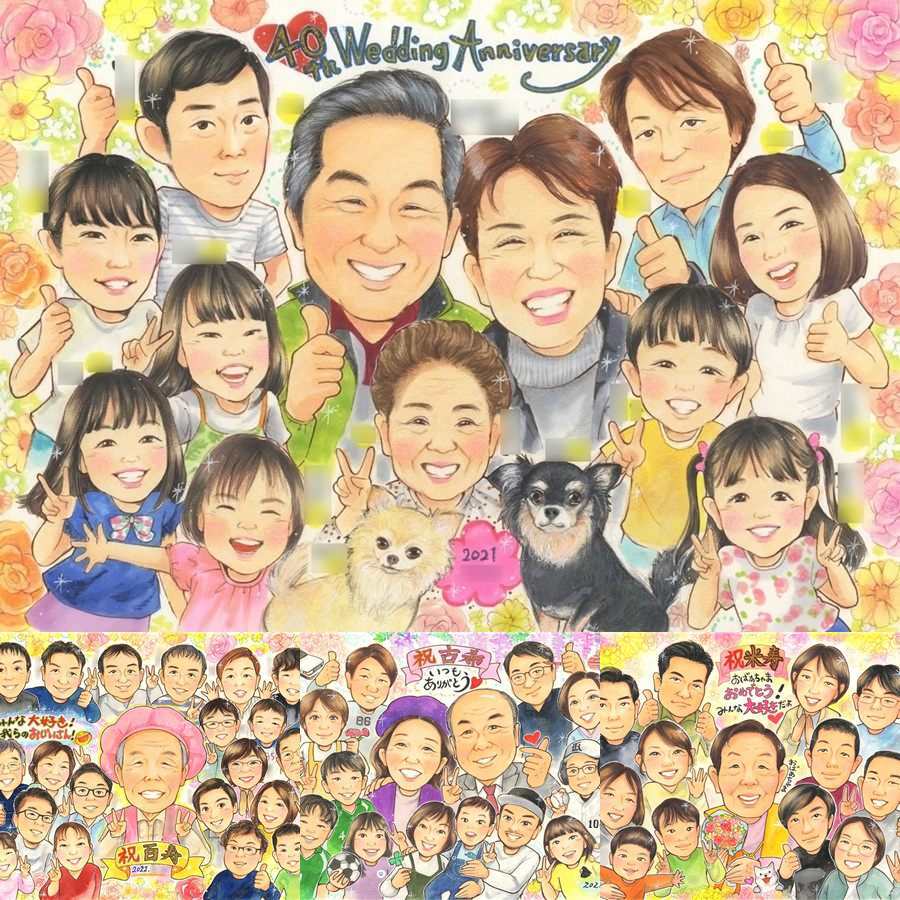結婚40周年のお祝いに、ご家族みんなで喜べる贈り物です。 似顔絵 プレゼント ルビー婚式 ギフト 手描き 贈り物 名入れ 結婚40周年 お祝い 記念 ルビー婚式 大人数 家族 ご両親 ご夫婦 下書き確認 修正無料 名入れ そっくり 喜ばれる 実績多数 似てる 40周年 宝物 感謝 一生もの ルビー婚式 結婚祝い 応援 感動 色紙 米寿祝い 贈答品 引っ越し 白寿祝い キレイ 初任給 還暦祝い
