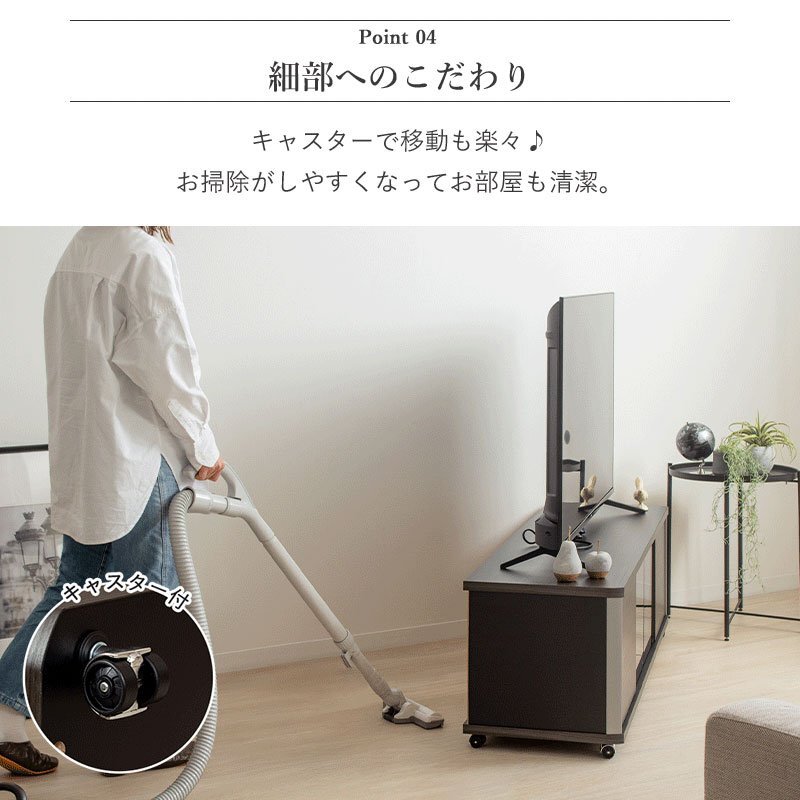 テレビ台 テレビボード ローボード 60インチ 60型 対応 幅140cm キャスター付き TV台 TVボード ロータイプ コーナー ガラス扉 スモーク 木製 大容量 収納 おしゃれ 北欧 モダン ブラック 新生活