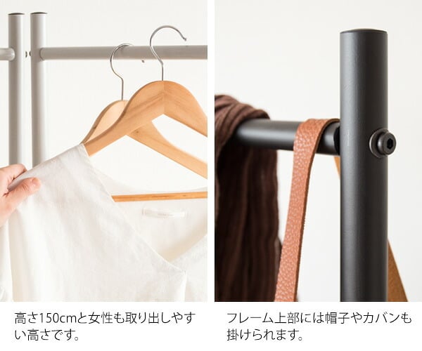 収納家具 ラック ポール ハンガー スタンド マフラー アイアン コート 洋服 帽子 鞄 ストール 掛け可変 自立 省スペース コンパクト スリム ブ ライトグレー シンプル オシャレ 北欧 CULORU クロル