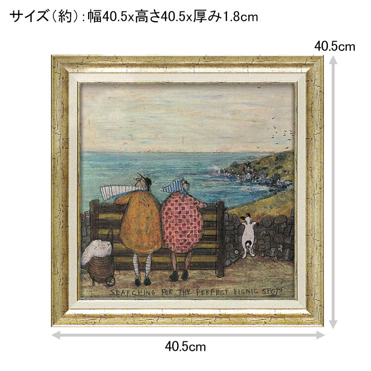 アートフレーム サムトフト ピクニックの穴場を探そう Mサイズ ST-08123 送料無料 絵画 ギフト アート おしゃれ インテリア