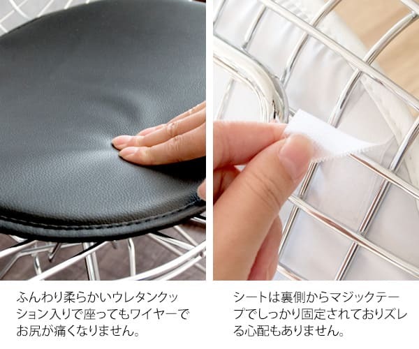 イームズ ワイヤーチェア 宮武製作所 PCK-019N 幅47.5 奥行き52 高さ85.5 ダイニング デザイナーズ 椅子 おしゃれ リプロダクト ブ ホワイト スチールメッシュ 合成皮革 スタイリッシュ レザークッション付き DKR イームズチェア
