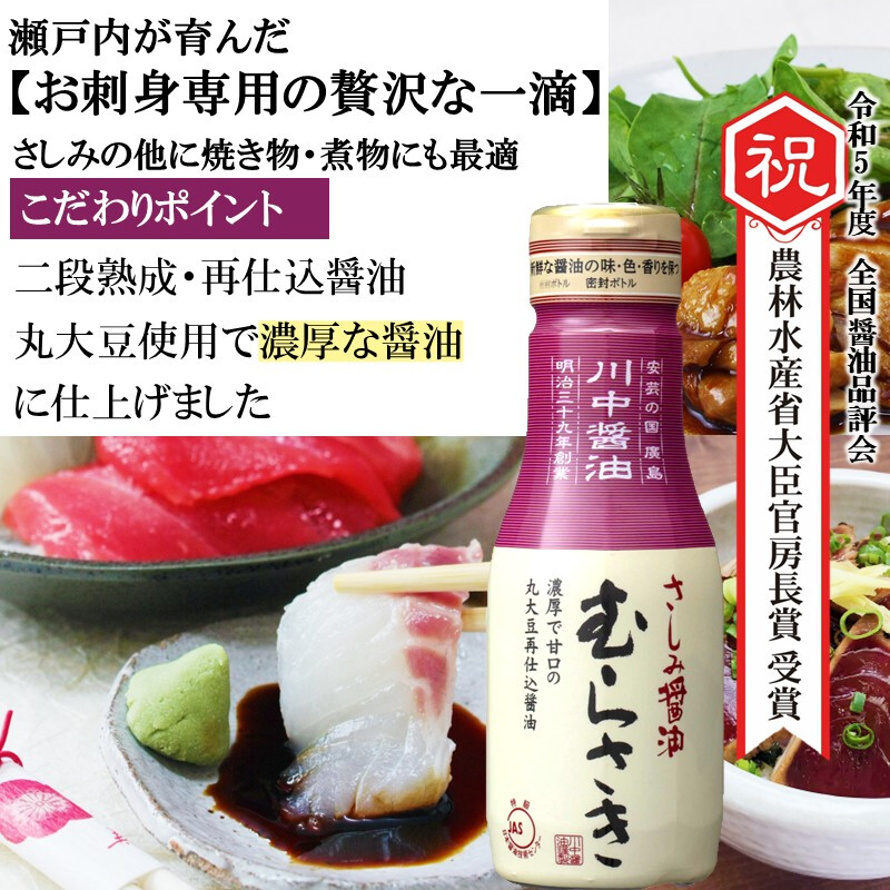 【白箱入】200ml×2 T-ON 手土産にもぴったり 嬉しい詰合せ しょうゆ 醤油 だし醤油 だししょうゆ さしみ醤油 調味料 ギフト 御中元 御歳暮 御年賀 粗品 御礼 内祝 寿 御祝 結婚内祝 出産内祝 快気内祝 御挨拶 お誕生日 父の日 母の日 敬老の日 暑中御見舞 残暑御見舞 調味料