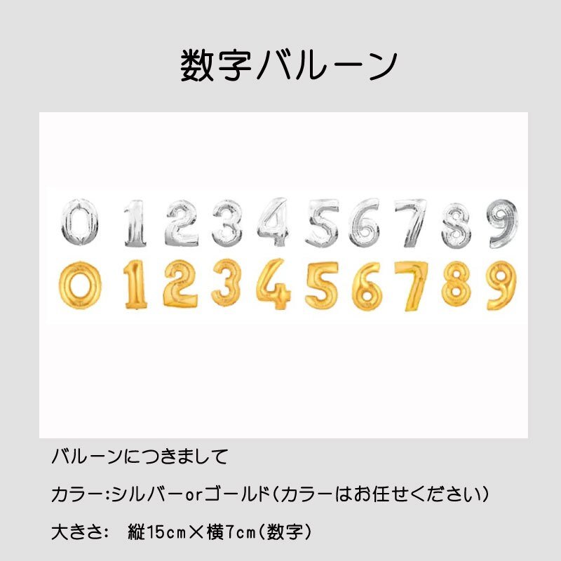 【送料無料】100歳 バルーン ギフト 百寿祝い 男性 女性 プレゼント 祖父 祖母バルーンアレンジ バルーンフラワー おしゃれ 敬老の日 数字 長寿祝い 誕生日