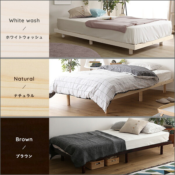 天然木すのこ Hygge ヒュッゲ シングル すのこ フレーム 高さ調節 98×200×26cm 木製 シンプル 北欧