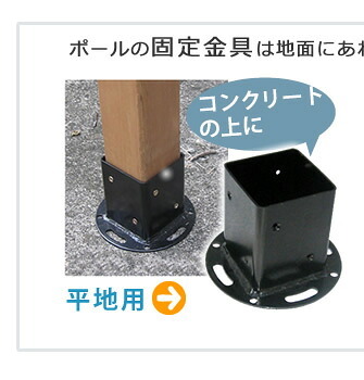 ガーデン エクステリア ウッドフェンス用ポール950 ロータイプ 単品販売 フェンス 木製フェンス ピケフェンス 天然木製 ガーデニング 枠 柵 仕切り 目隠し 境目 クラシカル アンティーク トレリス ベランダ つる 薔薇 バラ 朝顔 園芸 ラティス 新生活