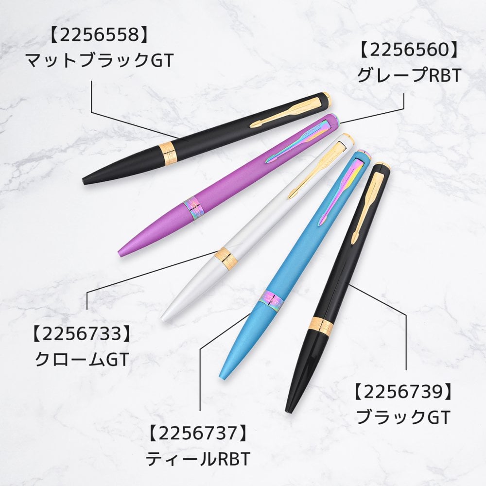 【 純正包装無料】パーカー PARKER ボールペン MERIDIAN メリディアン 全5カラー 2256558 2256739 2256733 2256560 2256737 ペン先M 中字 メンズ レディース 文房具 筆記具 高級 送別会 誕生日 即日発送 クリスマスプレゼント ビジネス小物 バレンタイン【スペシャルラッピング660円(別売り)】 ホワイトデー