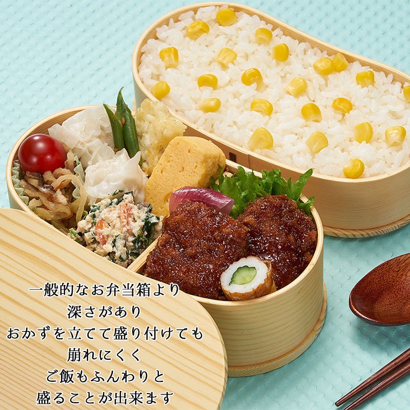 曲げわっぱ 弁当箱 名入れ 名前入り まげわっぱ わっぱ弁当箱 お弁当箱 ランチボックス 800ml 木製 2段 仕切り ランチベルト ゴムバンド セット 軽量 大容量 豆型 おしゃれ かわいい 大人 メンズ 和風 ナチュラル 送料無料 ギフト プレゼント 父の日
