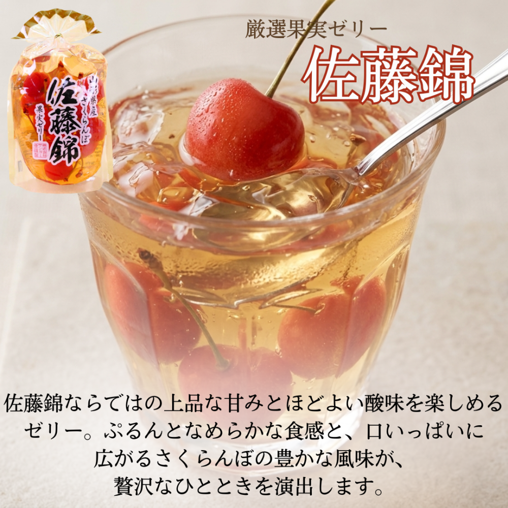 【お供え用】フルーツゼリー 詰め合わせ 6個入り サンヨー堂 巾着ゼリー ゼリーギフト お供え 御供 御供物 初盆 新盆 法要 命日 一周忌 三回忌 お盆 常温 日持ち 果物ゼリー スイーツ ギフト 贈答 手土産 お返し お礼 内祝い 仏事 法事 お供え物 ご自宅用 送料無料