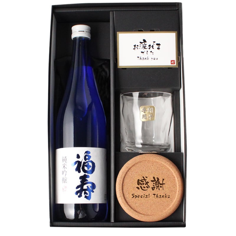 福寿 名入れ お酒 純米吟醸 日本酒 ノーベル賞 JAL 720ml ロックグラス グラス 名前入り プレゼント ギフト 面白い センス 定年退職 還暦祝い 退職祝い 男性 女性 お祝い 古希 喜寿 傘寿 米寿 卒寿 白寿 百寿 敬老の日