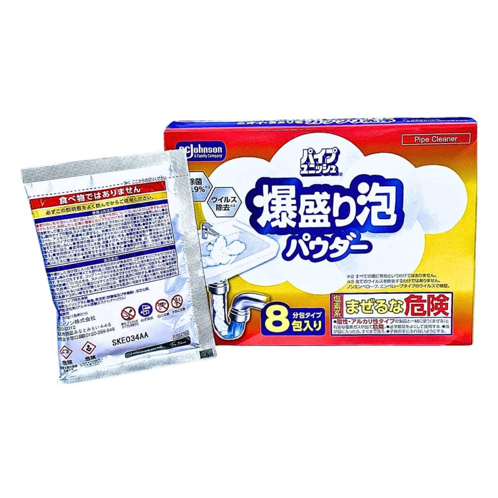 パイプユニッシュ 爆盛り泡パウダー 8包入 ジョンソン  排水口 排水溝 泡 掃除 パイプ クリーナー 洗浄 洗面台 お風呂 キッチン 台所 ヌメリ ニオイ 消臭 除菌 ウイルス除去 塩素系洗剤 (まぜるな危険) 爆盛り 泡パウダー 50g×8