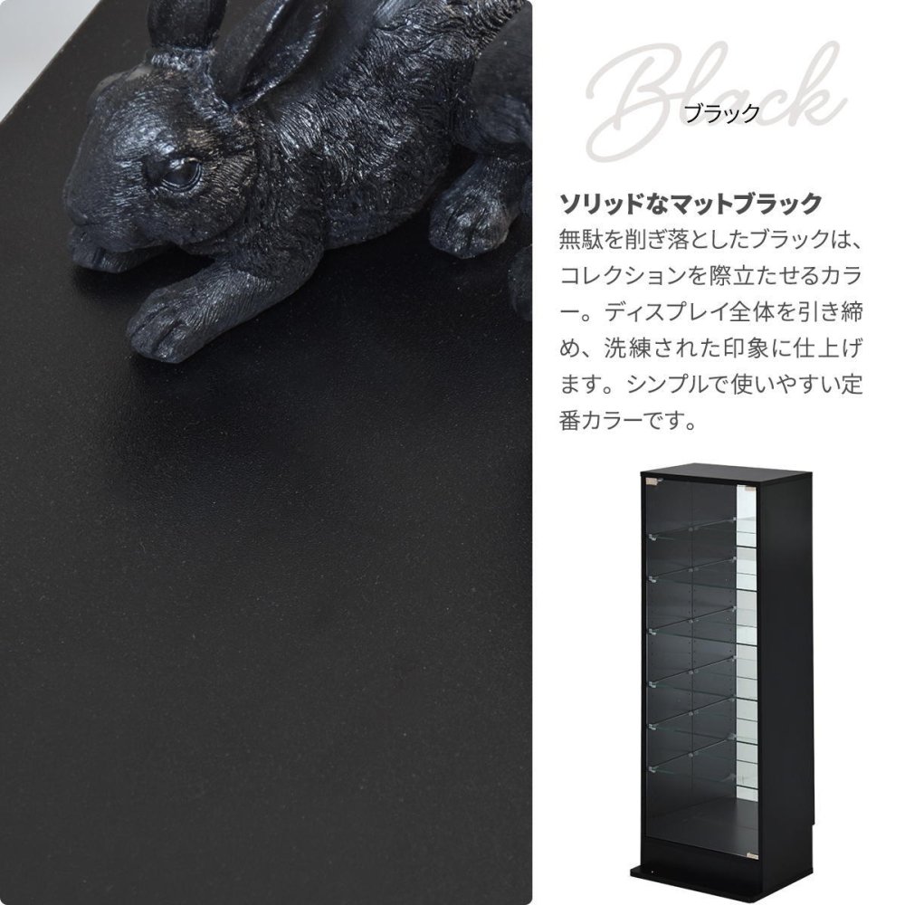 コレクションケース Lサイズ ONLS0417 フィギュアボックス 幅43cm 奥行34cm 高さ120.5cm リビング収納 背面ミラー コレクションケース 推し活 ディスプレイ ケース 角型 推し活 収納 ディスプレイ おしゃれ