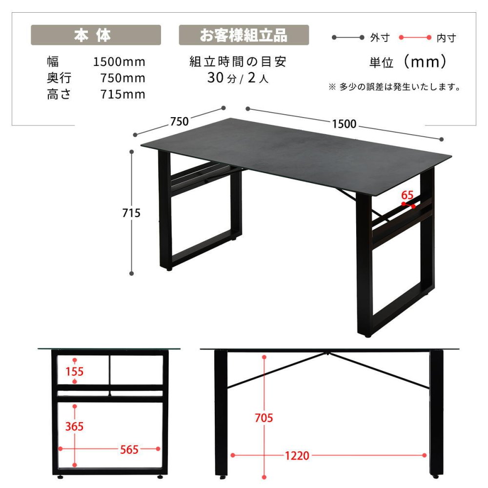 CERABILL 収納付きダイニングテーブル 幅150 CEDT0333 セラミックテーブル ダイニングテーブル シンプルスタイル モダン 角型 ガラス おしゃれ幅150cm 奥行75cm 高さ71.5cm 新生活