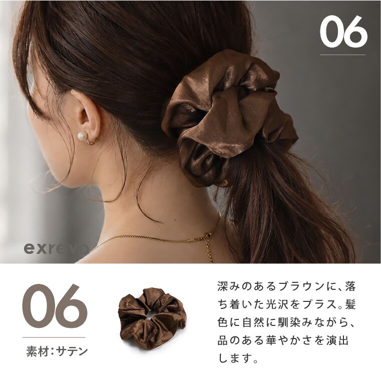 シュシュ かわいい おしゃれ 大きい 黒 ボリューム リボン 柄 ヘアゴム 髪ゴム 大人 跡がつかない シルクタッチ パール シンプル サテン チェック ドット柄 無地 水玉 ジャガード 黒 ブラウン ヘアアクセサリー ヘアアレンジ 一つ結び