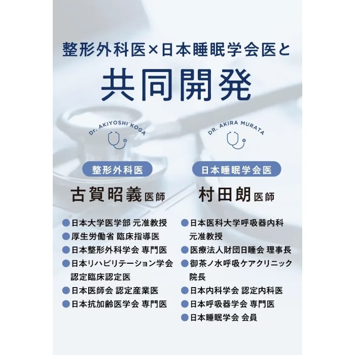 【Miranes(ミラネス)】リカバリーウェア 一般医療機器 血行促進 疲労回復 抗菌防臭 シャツ＆スパッツ上下セット クリスマスプレゼント 敬老の日 母の日 父の日 誕生日 退職祝い【送料無料】
