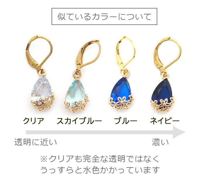 ピアス 金属アレルギー サージカルステンレス フープ 落ちない 引っかからない 外れにくい フック 花かごつき しずく型 カラフル ガラスストーン 全12色