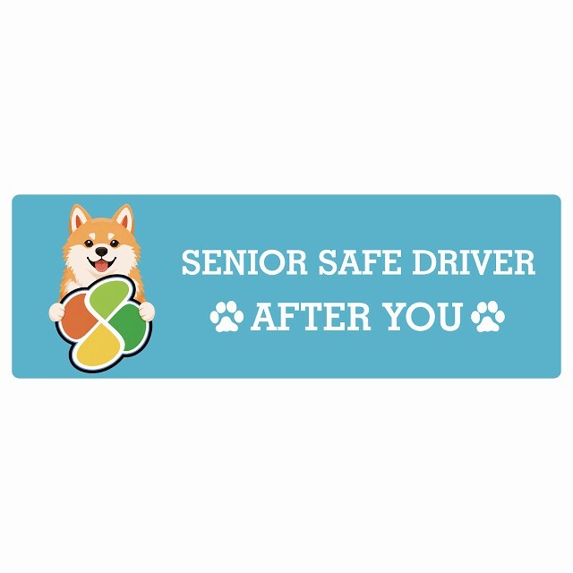カーサイン 高齢者マーク SENIOR SAFE DRIVER 秋田犬 ステッカー シール 長方形 20x6.7cm 肉球 日本製 車