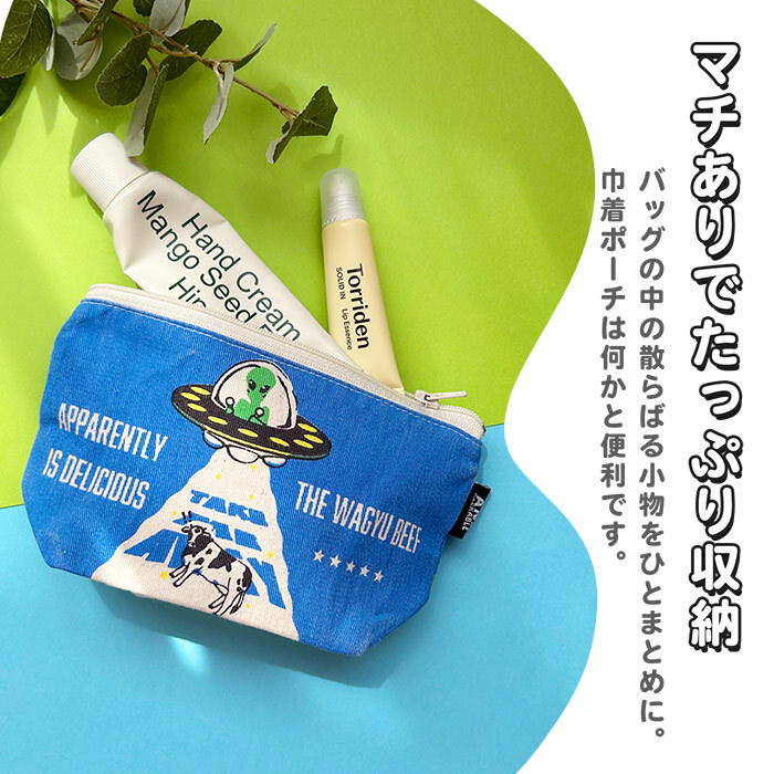 ポーチ コスメポーチ マチ付き テクノプライム PO キャンバスポーチ バナナ おもしろ おもしろい レトロ 化粧ポーチ 軽い 小物 小分け トラベルポーチ ミニ ミニポーチ 小さめ 小さい プチギフト ギフト 贈り物 ペンケース ペンポーチ 筆箱