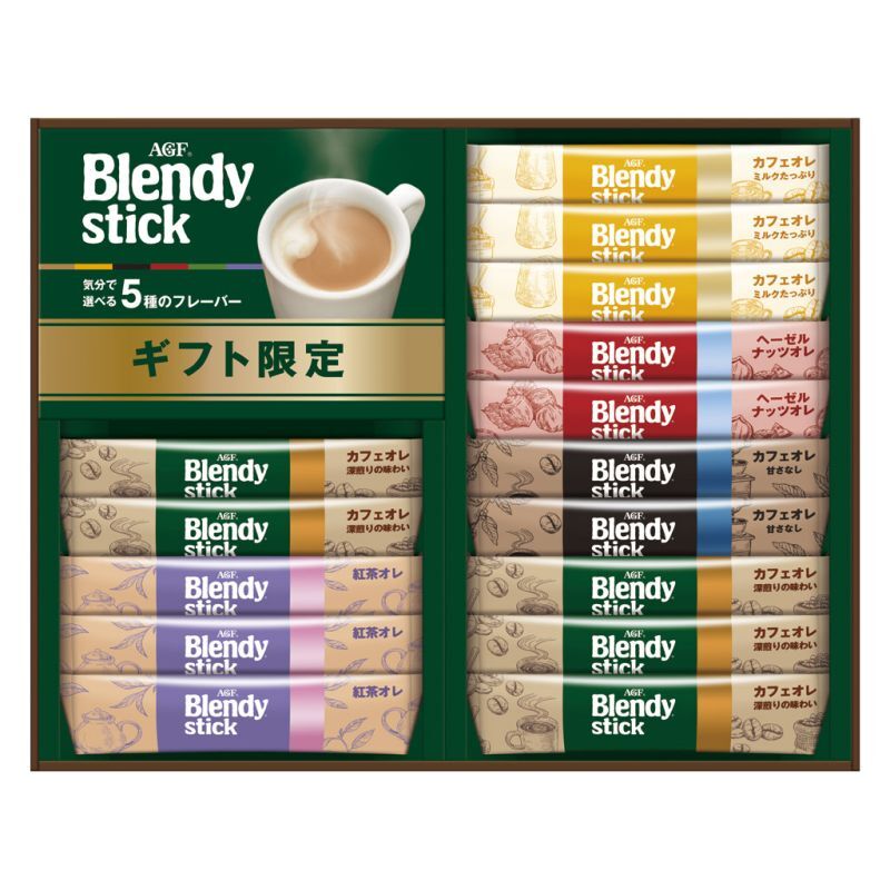 【ギフト対応無料】お歳暮・冬ギフト AGF 「ブレンディ」スティック カフェオレ コレクション (BST-15D) ※送料無料(ポスト投函)