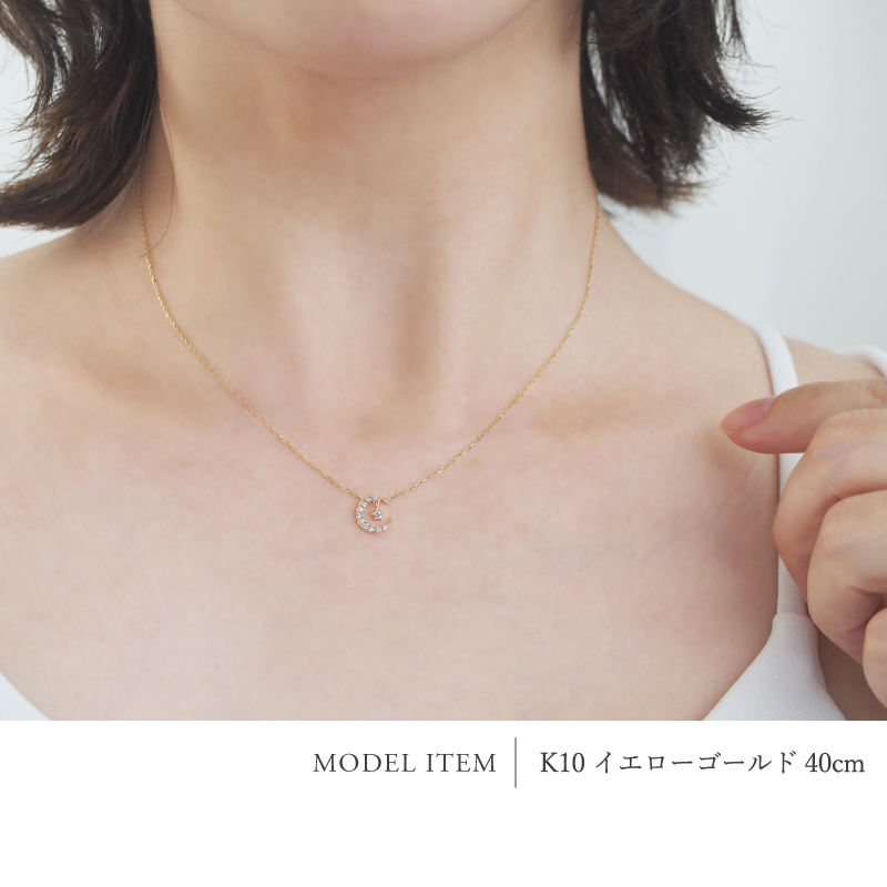ダイヤモンド ネックレス 0.07ct 三日月 星 月 K10 K18 10K 18K 10金 18金 プラチナ 女性 レディース 誕生日 記念日 プレゼント ギフト 誕生日プレゼント 10代 20代 30代 40代 妻 彼女 スター ムーン ゴールド ホワイトゴールド ピンクゴールド イエローゴールド ダイヤ 揺れる アクセサリー アレルギー対応 金属アレルギー