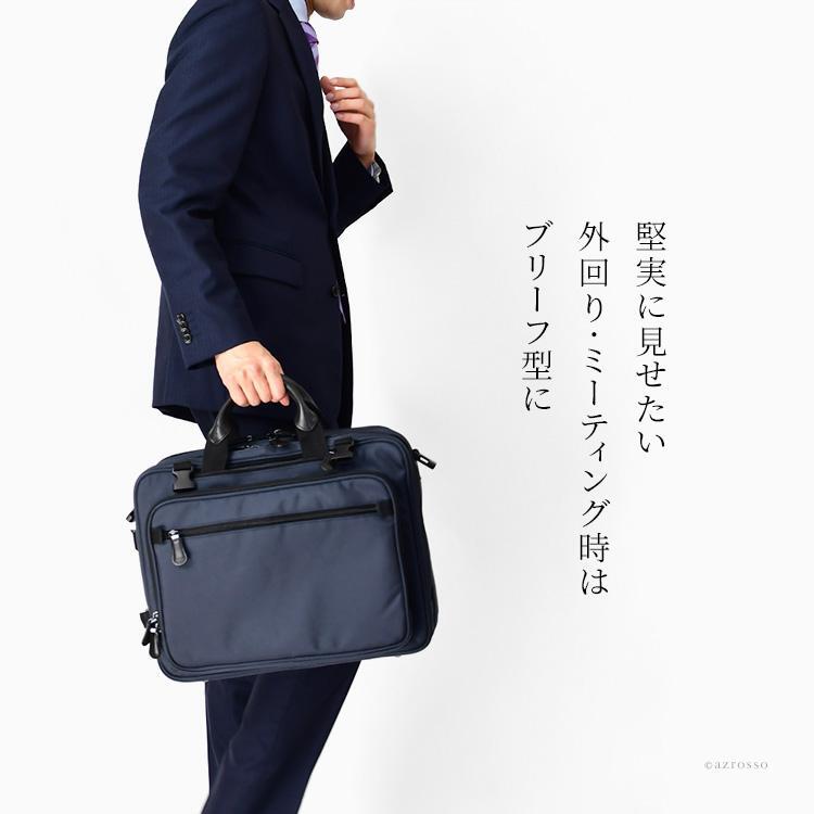 3way メンズ ビジネスバッグ シンプル 大容量 A4 リュック ショルダーバッグ 軽量 服部 豊岡 鞄 ブランド ビジネス ブラック ネイビー VELBA 126027 メンズ