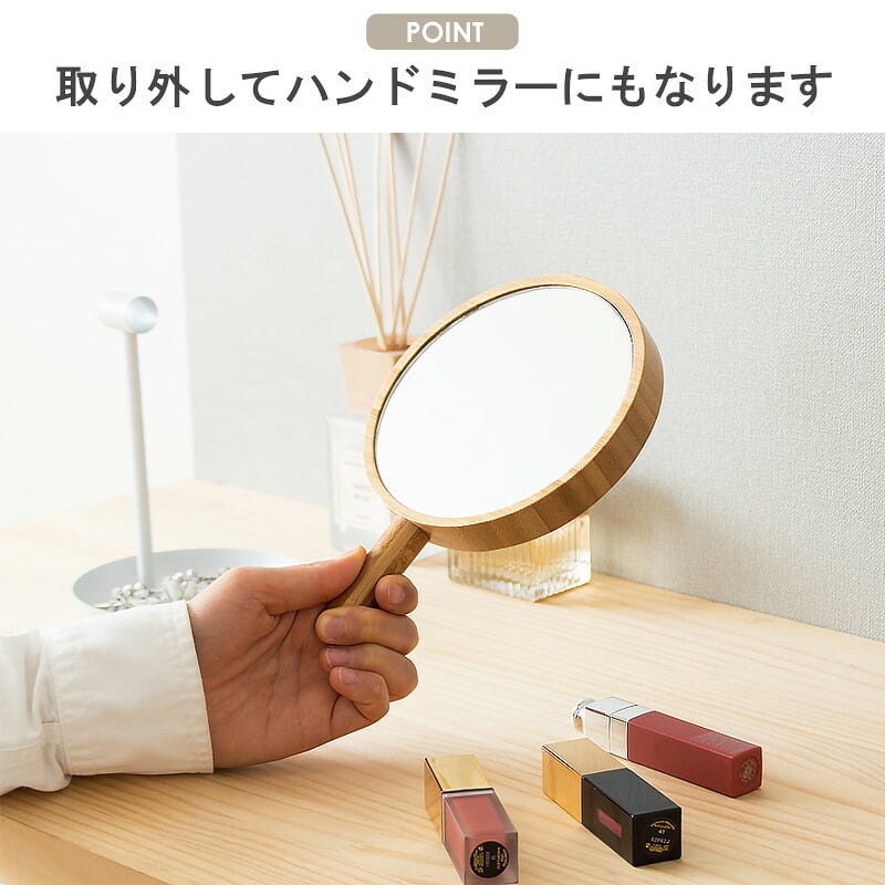 ミラー ドレッサー 卓上 卓上鏡 竹製 バンブー 円形 丸 メイク鏡 化粧鏡 スタンド 手鏡 ハンド 拡大鏡 2倍鏡 おしゃれ 北欧風 韓国インテリア ナチュラル シンプル コンパクト ブルー ホワイト alm-5