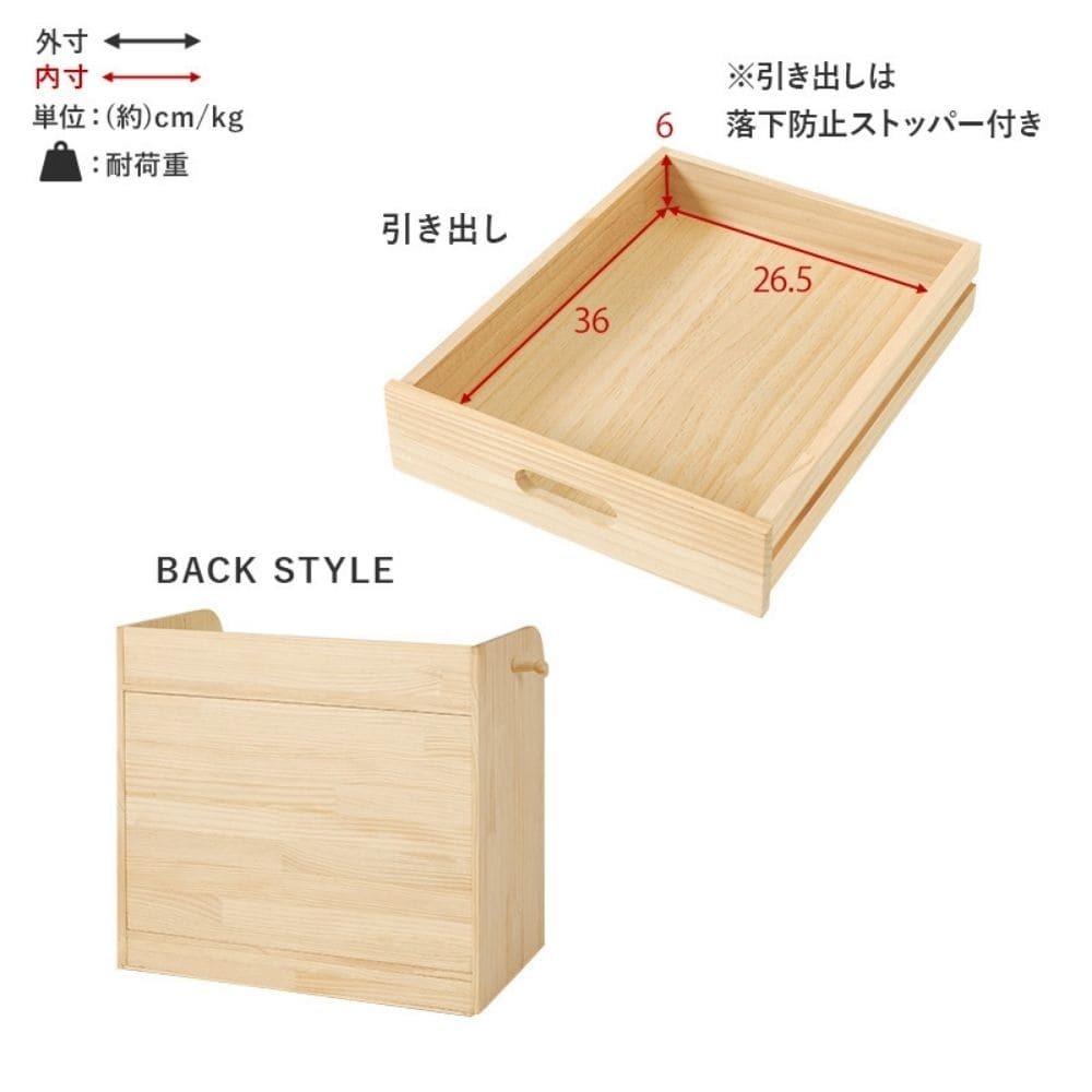 ランドセルラック　子供部屋　キッズファニチャー　サイドフック　教科書　収納棚　引出し　制服　帽子　かばん　掛け　入園　入学　祝い