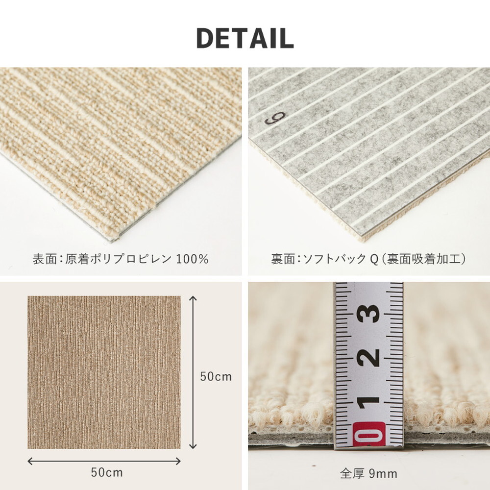 ラグ カーペット 洗える タイル スクエア2100 サイザループ 約50×50cm 防炎 制電 防ダニ 置くだけ ファブリックフロア 東リ 新生活