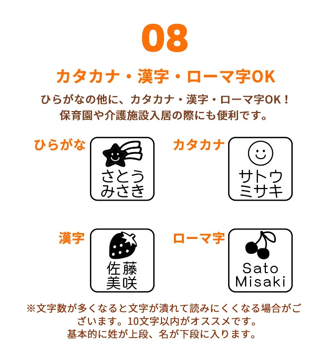 布用 持ち物 浸透スタンプ 溶剤付き 18×18mm お名前スタンプ お名前はんこ おむつ スタンプ 名前 布 洗濯 入園祝 入学 シンプル 子供 こども 介護