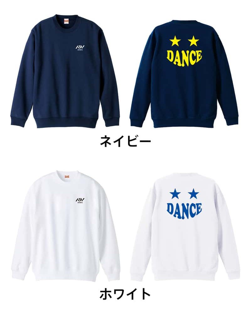 ダンス トレーナー スウェット メンズ レディース ジュニア 裏パイル 練習着 おもしろ 名入れ おしゃれ 文字入れ無料 綿100% キッズ 大きいサイズ 「スマイルダンススター」 アートワークスコウベ 【送料無料】