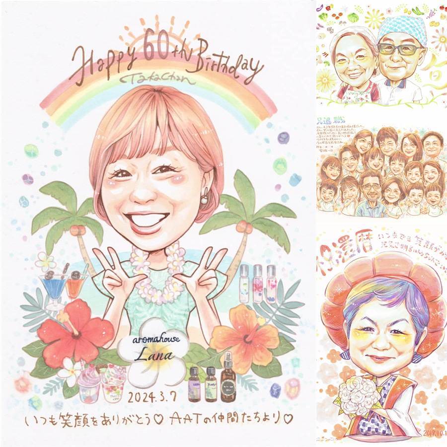 記念日の記念に、自然な笑顔を、やさしく描きます。 還暦 似顔絵 プレゼント 手描き 贈り物 ギフト 名入れ 記念日 敬老の日 お祝い 長寿 祖父母 ご両親 家族 名入れ 下書き確認 修正無料 そっくり 似てる かわいい サプライズ 60歳 古希 宝物 還暦祝い 初任給 引っ越し ウェディングギフト メモリアルギフト 米寿祝い 卒寿祝い ブライダルギフト 感激 色紙 喜寿祝い バレンタインデー
