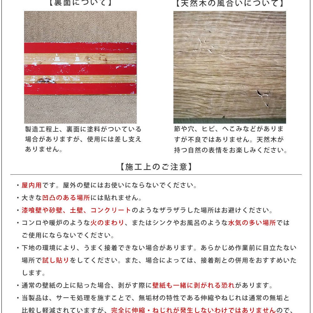 SOLIDECO 壁に貼れる天然木パネル サンプルセット D-00SAM 壁パネル ウォールパネル ウッドパネル DIY 壁紙 サンプル 見本