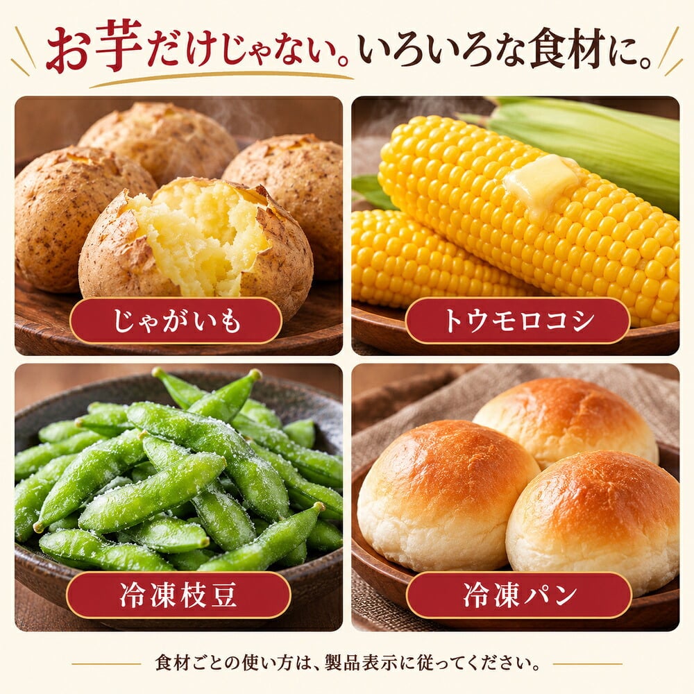 焼き芋 レンジ 焼き芋メーカー レンジで焼き芋バッグ 電子レンジ 保温 簡単 ラップ不要 繰り返し使用可能 じゃがいも トウモロコシ 冷凍枝豆 冷凍パン 蒸す 蒸し料理 蒸しパン 蒸し野菜