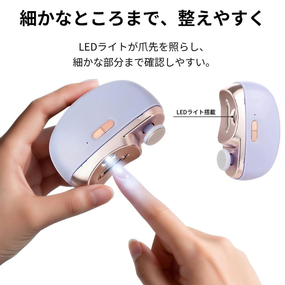 電動爪切り 爪やすり 電動つめきり 高齢者 足 足の爪 手 足 口コミ 足用 爪磨き 家電 2in1 巻き爪 爪切り 電動 赤ちゃん 厚い爪 足の指 いいやつ 深爪防止 初心者 薄型 薄い ライト付き ライト 大きいサイズ 親指 おしゃれ 女の子 かわいい 介護 カバー 看護 携帯用 高級 omo