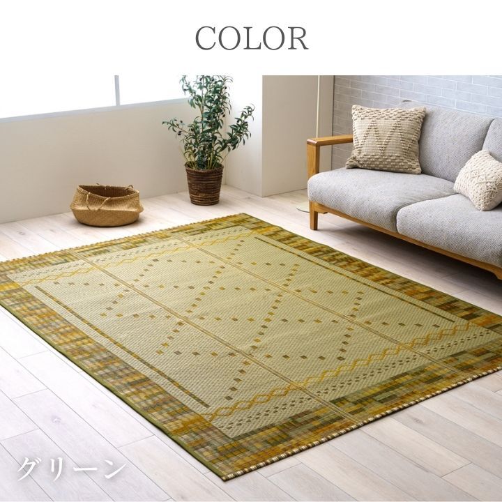 ラグ カーペット ござ コンパクト ズレにくい 180×240cm