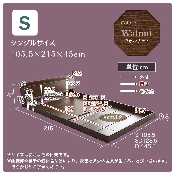 デザインフロア Dサイズ Falo-ファロ- インテリア フロア フレーム おしゃれ 抗菌 防臭 2口コンセント付き すのこ ダブルサイズ 開放感 ウォールナット