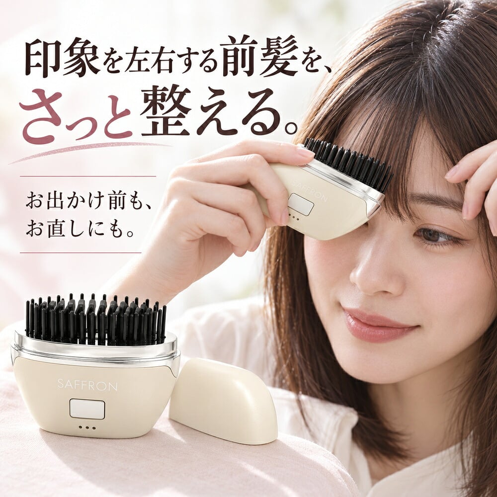充電式 ヘアアイロン ブラシ コードレス コンパクト 持ち運び 軽量 軽い ブラシ型 旅行 ストレート 前髪 外はね 内巻き ヒートブラシ 寝癖直し とかすだけ 携帯 ポータブル 簡単 通勤通学
