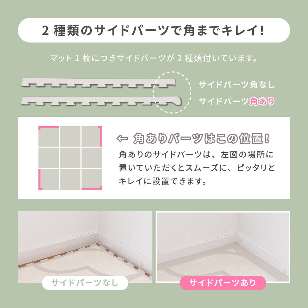 ラグ カーペット おしゃれなレトロデザイン ジョイントマット キュロス 約60×60cm 大判 9枚入り 水洗いOK サイドパーツ付き ホット 対応 床暖房対応 防音対策